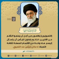 الجهاد والشهادة